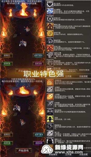 宝可梦探险寻宝