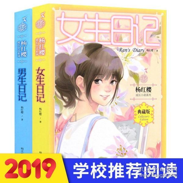 小萝莉泰国度假
