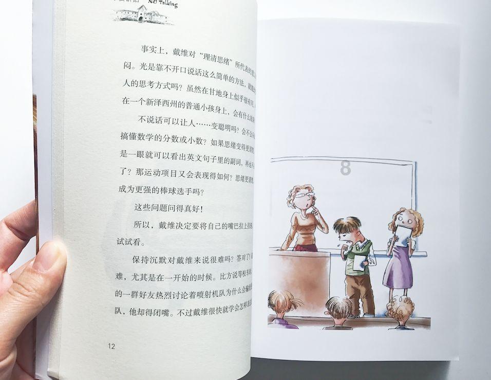 幻想纹章3.5
