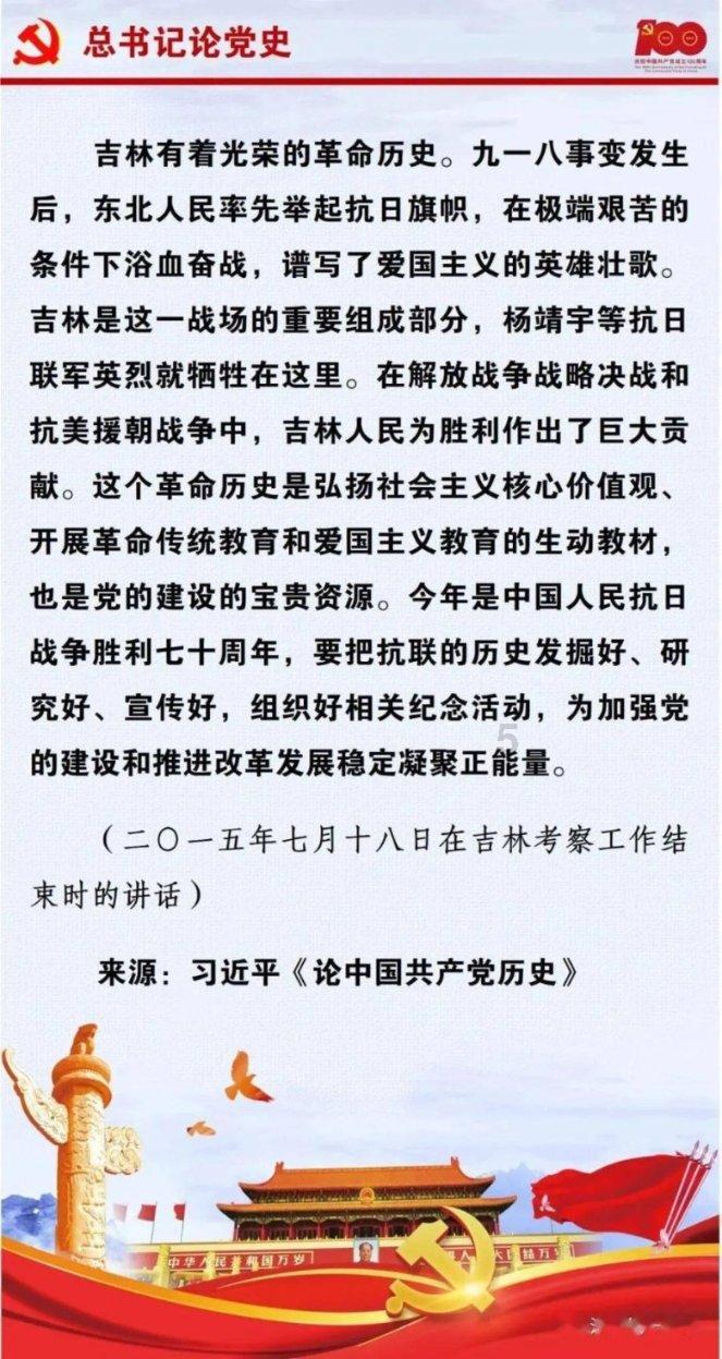 组装机械章鱼龙