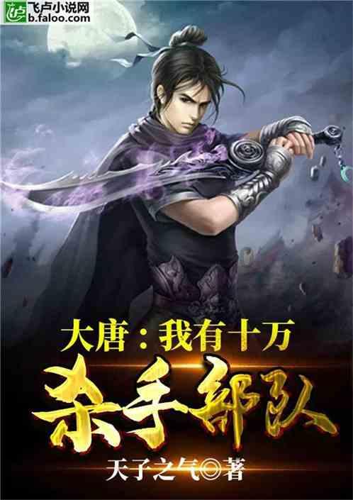 乔柠没什么防备，体顺着的力道。顾寒舟在线阅读